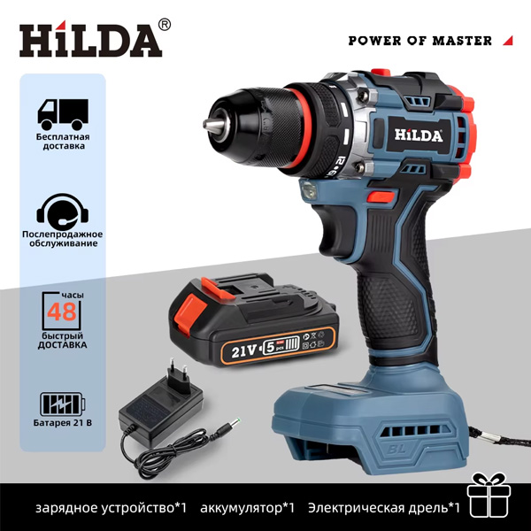 Аккумуляторная дрель HILDA 21V в Москве