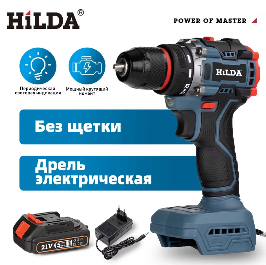 Аккумуляторная дрель HILDA 21V в Москве — изображение 4